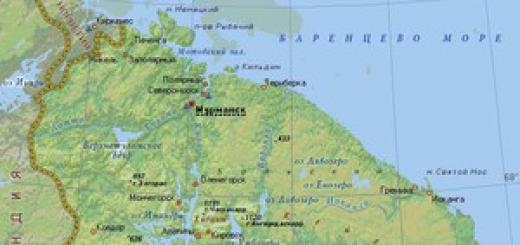 Как найти Хибины на карте России: географическое положение гор